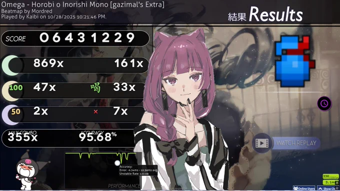 horobi dt 7x (601pp)