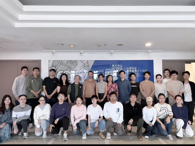 Shanghai East Hospital Department of Gastroenterology