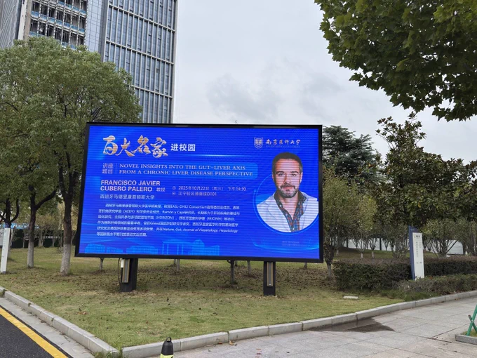 Nanjing Medical School