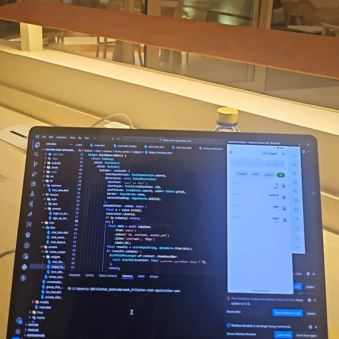 بنينا برنامج chat🤙🏻