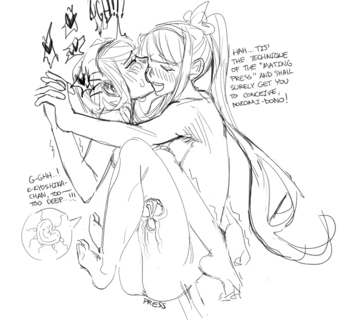 Kyoshika smugly locks an overwhelmed Nozomi into a mating press.

Kyoshika says, “Hah… ‘tis the technique of the ‘mating press’ and shall surely get you to conceive, Nozomi-dono!”

Nozomi says, “G-ghh! K-Kyoshika-chan, too—too deep…!!!”

There is an X-ray of Kyoshika coming inside Nozomi’s womb and also of sperm penetrating Nozomi’s egg. Lol.