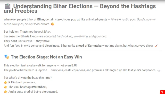#BiharElections2025 #VoteChori