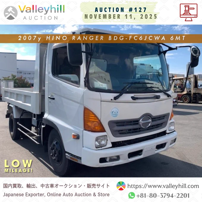 📣 1️⃣2️⃣7️⃣
🗓️ Tomorrow Auction: November 11(Tue)
https://www.valleyhill.com/product/auction?id=e88ab4e0-ed5d-4fe2-a611-c48c25c31062
💴 Starting Bid Price: (Login to view)
🚐 HINO RANGER DUMP TRUCK
🔹 BDG-FC6JCWA
🔸 2007y
📍 Location: Kobe, Japan

ℹ️ Kindly be advised that the links to the vehicles provided may have a limited validity period. If they expire, you can stay updated by visiting the main page of our website.

🚛 WhatsApp Channel👇
https://www.valleyhill.com/about/whatsapp

#ValleyhillAuction #Auction127 #バレーヒルオークション #HinoRanger #BDGFC6JCWA #UsedTruck #LowMileage #TruckAuction 
#中古車オークション #オークション開始 #ValleyhillJapan #ValleyhillExport #OnlineAuction #JapaneseExporter #AutoAuction 
#JapanAuction #ValleyhillAutoAuction #UsedTruckJapan #TruckSale 
#CommercialTruck #バレーヒル #AuctionLive #AuctionEvent #神戸オークション 
