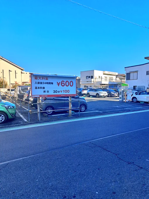 鶴ヶ島駅東口の前
