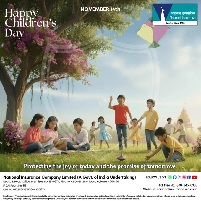 Happy Children's Day 2025