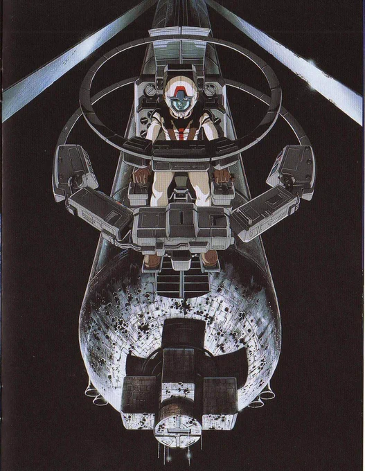 Mobile Suit Gundam 0083: Stardust Memory vol.12 (1992)