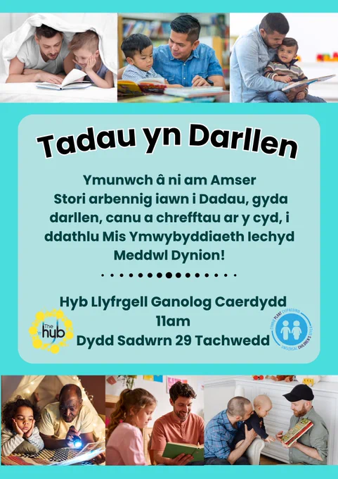 Tadau yn Darllen. Ymunwch â ni am Amser Stori arbennig iawn i Dadau, gyda darllen, canu a chrefftau ar y cyd, i ddathlu Mis Ymwybyddiaeth Iechyd Meddwl Dynion!