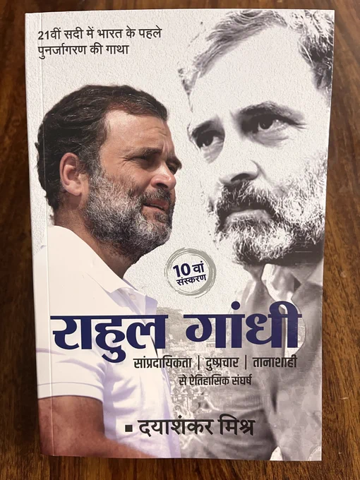 किताब अमेज़न पर उपलब्ध है। यहाँ मिल जाएगी ; Amazon http://rb.gy/h8fj99  इसके साथ ही किताब 7879928528  पर वाट्सएप संदेश भेज कर सीधे लेखक से भी प्राप्त की जा सकती है ।