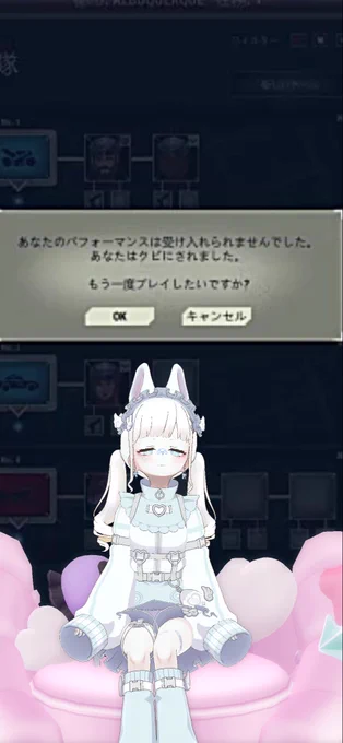 どうしてもクビになることに納得がいかない白兎華音