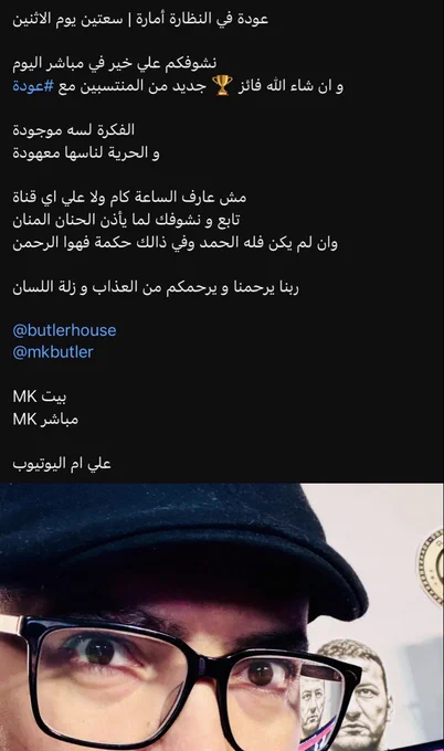 MK بيت