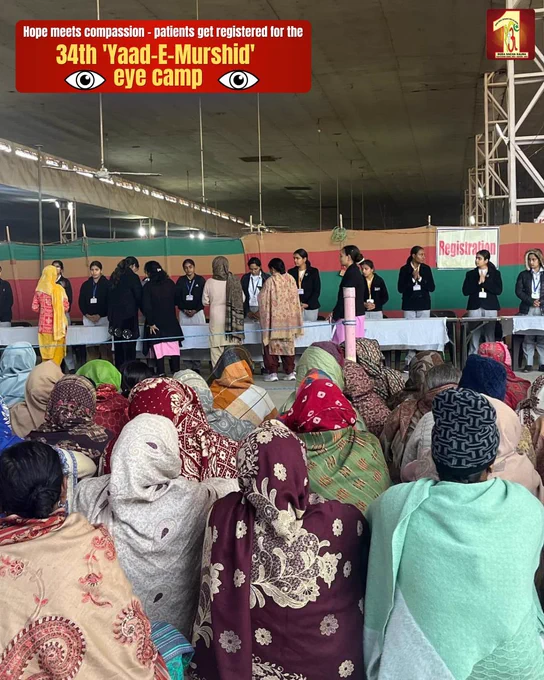 A blessing for those struggling with vision impairments — the registrations for 34th 'Yaad-E-Murshid' Free Mega Eye Camp began yesterday.
With hundreds of patients coming in from various states, and many volunteers carefully guiding them, it is a scene of hope and service at Shah Satnam Ji Shah Mastana Ji Dham, Sirsa. 
Check-ups and consultations begin tomorrow, on 12th December.