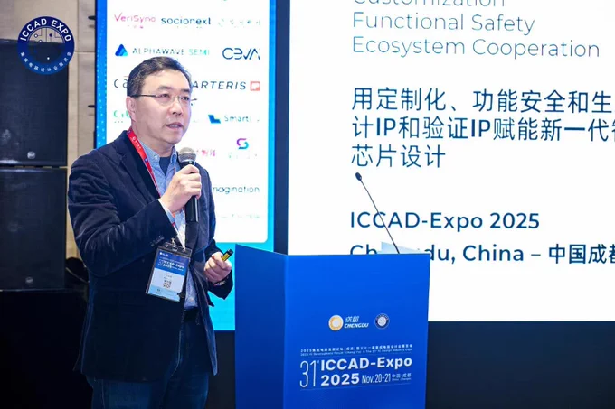 Sunray from SmartDV China presents at ICCAD-Expo China 2025