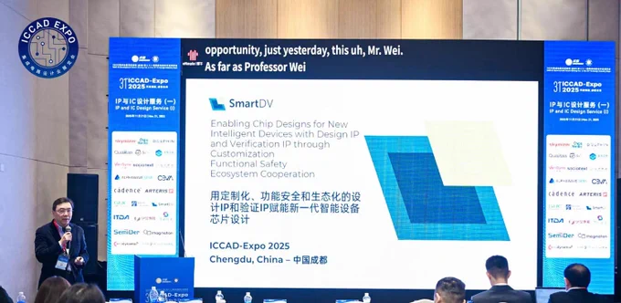 Sunray from SmartDV China presents at ICCAD-Expo China 2025