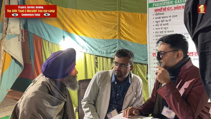 Expert care, free treatment, and hearts full of compassion — Day 1 of the 34th ‘Yaad-E-Murshid’ Free Mega Eye Camp unfolds today.
From meticulous consultations to warm, caring support, the camp brings hope to every patient.

Equipped with modern facilities and cutting-edge machinery, Shah Satnam Ji Super Speciality Hospitals stand as a sanctuary of healing.

Presenting heartwarming glimpses of dedication and service from Day 1.
