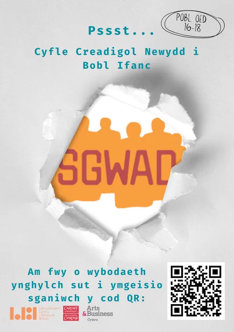 Sgwad - Cyfle Creadigol Newydd i Bobl Ifanc