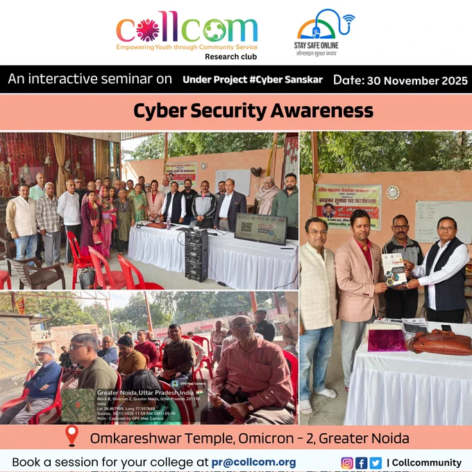 30/11/2025 | क्षत्रिय महासभा वेलफेयर फाउंडेशन, गौतम बुद्धनगर द्वारा ओंकारेश्वर मंदिर, ग्रेटर नोएडा में साइबर सुरक्षा जागरूकता कार्यशाला आयोजित की गई। संस्था के मुख्य वक्ता डॉ. गौरव कुमार, Cyber Ambassador (MeitY), सहायक प्रोफेसर व NSS कार्यक्रम अधिकारी, गौतम बुद्ध विश्वविद्यालय ने बुजुर्गजनों और माताओं को डिजिटल सुरक्षा, बैंक फ्रॉड, UPI/OTP स्कैम और सोशल मीडिया सुरक्षा के सरल व व्यवहारिक उपाय बताए।

कार्यक्रम में Cyber Hygiene Patrika भी वितरित की गई, जिसमें त्वरित सहायता, कानूनी विकल्प व हेल्पलाइन नंबर शामिल थे।
डॉ. गौरव ने कहा—“साइबर सुरक्षा सभी की सामूहिक जिम्मेदारी है—जागरूकता ही सबसे बड़ा हथियार है।”