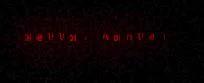 garbled text