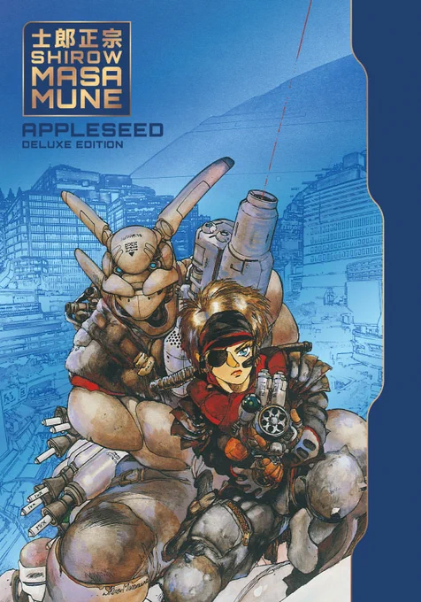 Cover of the Appleseed Deluxe Edition