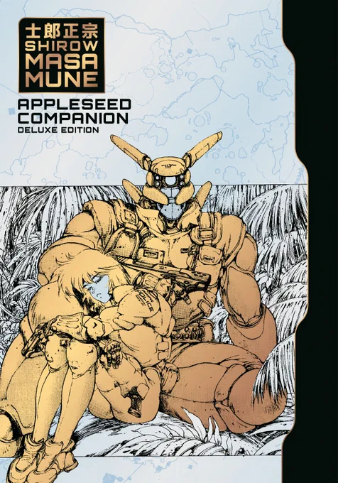 Cover of the Appleseed Companion Deluxe Edition