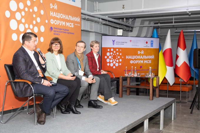 Participants of the panel discussion during the 9 National SME Forum in Kyiv