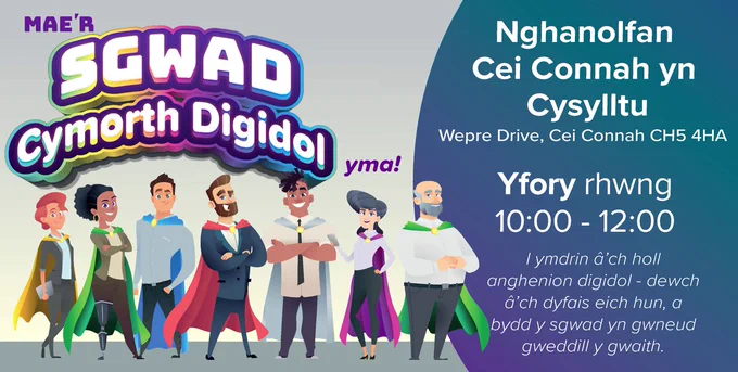 Mae'r Sgwad Cymorth Digidol yma!  Canolfan Cysylltu Cei Connah, Gyrru Wepre, Cei Connah CH5 4HA  Yfory rhwng 10:00 - 12:00  Ar gyfer eich holl anghenion digidol - dewch â'ch dyfais eich hun a bydd y sgwad yn gwneud y gweddill.