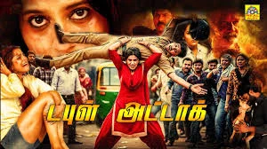 Real music india : https://whatsapp.com/channel/0029Vb2A2BA2kNFmgEnChl3d
Real cinemas Whatsapp Channel : https://whatsapp.com/channel/0029Va58jZsHltYBCXld3E3d
Instagram : https://www.instagram.com/realcinemas2007/
Telegram :  https://t.me/realmusic2007
Facebook : https://www.facebook.com/realmusicindia
sharechat : https://sharechat.com/profile/realcinemas2007