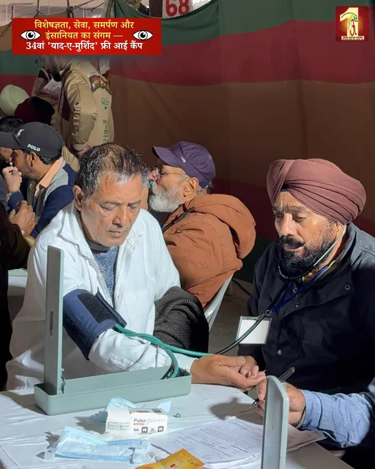Beautiful Moments of Selfless Service: Successful Surgeries on Day 2

On Day 2, screened and eligible patients underwent cataract surgeries with utmost care and precision.
A state-of-the-art operation theatre, advanced medical technology, and expert eye surgeons worked in harmony to restore vision, one eye at a time.

From darkness to light — Day 2 gifted the priceless blessing of sight.