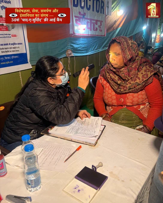 कुछ यूं दिखाया सेवा भाव,
कुछ ऐसे जताया प्यार,
मानो सदियों पुराना रिश्ता हो,
चमक उठा आत्मीयता का भाव।
इंसानियत, समर्पण और सेवा की कुछ झलकियां: 34वें 'याद-ए-मुर्शिद' फ्री मेगा आई कैंप का दूसरा दिन, जहां सफल ऑपरेशन के बाद मरीजों की सम्मानजनक व उत्कृष्ट संभाल की जा रही है।