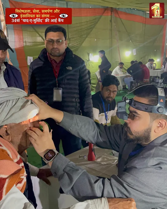 कुछ यूं दिखाया सेवा भाव,
कुछ ऐसे जताया प्यार,
मानो सदियों पुराना रिश्ता हो,
चमक उठा आत्मीयता का भाव।
इंसानियत, समर्पण और सेवा की कुछ झलकियां: 34वें 'याद-ए-मुर्शिद' फ्री मेगा आई कैंप का दूसरा दिन, जहां सफल ऑपरेशन के बाद मरीजों की सम्मानजनक व उत्कृष्ट संभाल की जा रही है।