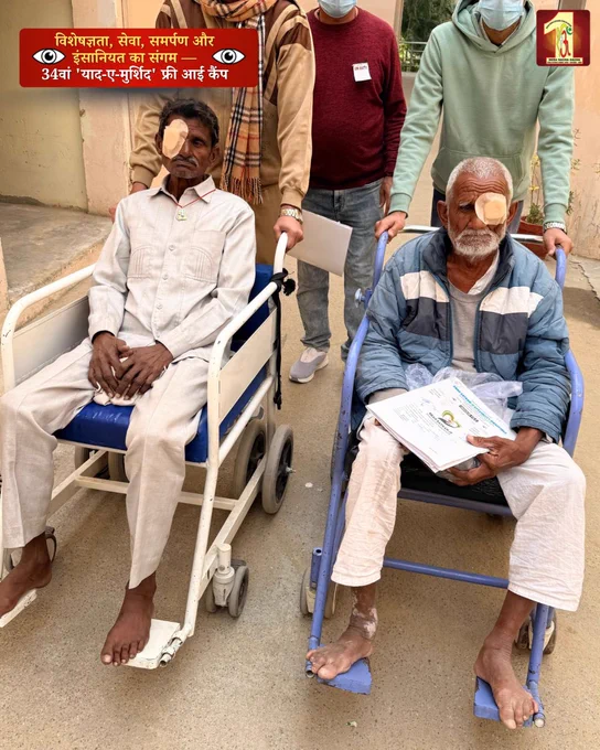जीवन में नया उजाला, मरीजों की उचित देखभाल, और हर चरण में निःस्वार्थ सेवा प्रदान करते सेवादार — 34वें नेत्र शिविर का दिन 2 विशेषज्ञता, स्नेह और मानवता का अद्भुत संगम रहा।

इस कैंप में हर व्यक्ति — चाहे वह चिकित्सक हो या सेवादार — पूर्णत: निःशुल्क सेवा देते हैं, केवल इस उद्देश्य के साथ कि सभी को स्वस्थ दृष्टि प्राप्त हो और रोकथाम योग्य अंधत्व को समाप्त किया जा सके।

शिविर के हृदयस्पर्शी क्षण, कुछ बेहतरीन तस्वीरों में प्रस्तुत हैं।