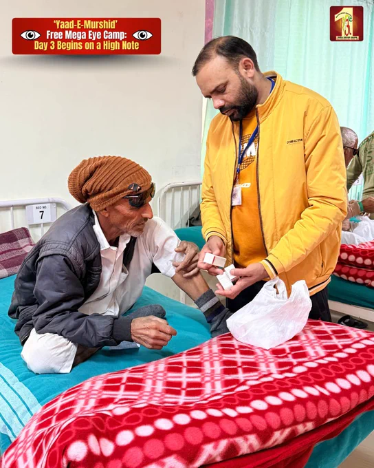 34वें ‘याद-ए-मुर्शिद’ फ्री मेगा आई कैंप के तीसरे दिन भी यह सेवा अभियान केवल दृष्टि ही नहीं, बल्कि हजारों मरीजों के जीवन में आत्मविश्वास और सम्मान लौटा रहा है।
इतने विशाल स्तर पर चल रही सेवा में श्रद्धा और सटीक व्यवस्था का एक अनुपम संगम देखने को मिल रहा है — जिसे सम्भव बना रहे हैं चौबीसों घंटे, दिन रात कार्यरत सेवादार, ताकि हर मरीज को समय पर दवाइयाँ, पौष्टिक भोजन और उचित उपचार मिल सके।
अतुलनीय मानवता से भरे इस महाअभियान को सैल्यूट।