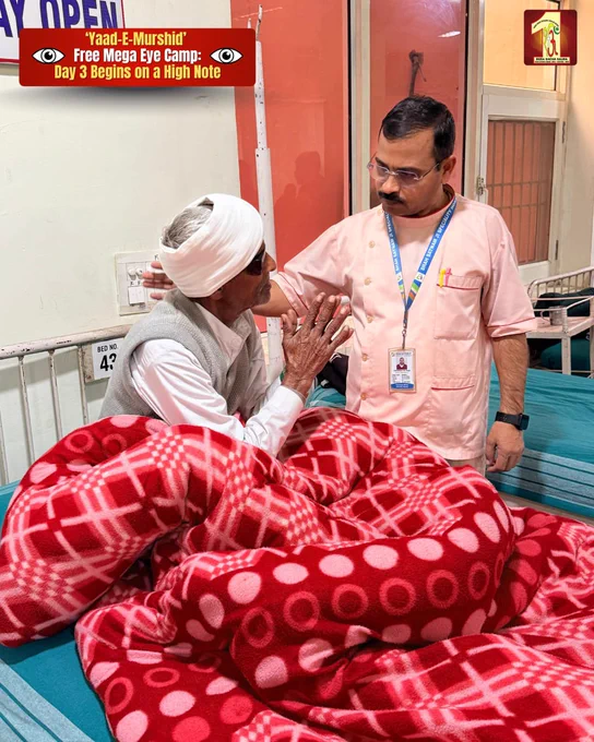 34वें ‘याद-ए-मुर्शिद’ फ्री मेगा आई कैंप के तीसरे दिन भी यह सेवा अभियान केवल दृष्टि ही नहीं, बल्कि हजारों मरीजों के जीवन में आत्मविश्वास और सम्मान लौटा रहा है।
इतने विशाल स्तर पर चल रही सेवा में श्रद्धा और सटीक व्यवस्था का एक अनुपम संगम देखने को मिल रहा है — जिसे सम्भव बना रहे हैं चौबीसों घंटे, दिन रात कार्यरत सेवादार, ताकि हर मरीज को समय पर दवाइयाँ, पौष्टिक भोजन और उचित उपचार मिल सके।
अतुलनीय मानवता से भरे इस महाअभियान को सैल्यूट।