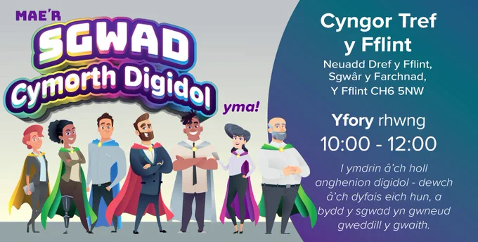 Mae'r Sgwad Cymorth Digidol yma!  Cyngor Tref y Fflint, Neuadd y Dref y Fflint, Sgwâr y Farchnad Y Fflint CH6 5NW  Yfory rhwng 10:00 - 12:00  Ar gyfer eich holl anghenion digidol - dewch â'ch dyfais eich hun a bydd y sgwad yn gwneud y gweddill