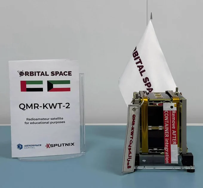 QMR-KWT-2 (RS95S)