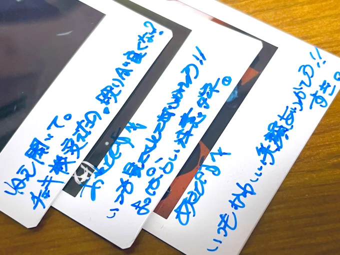 ヒロムくんは相変わらずメロかった、わたしもすきだよ