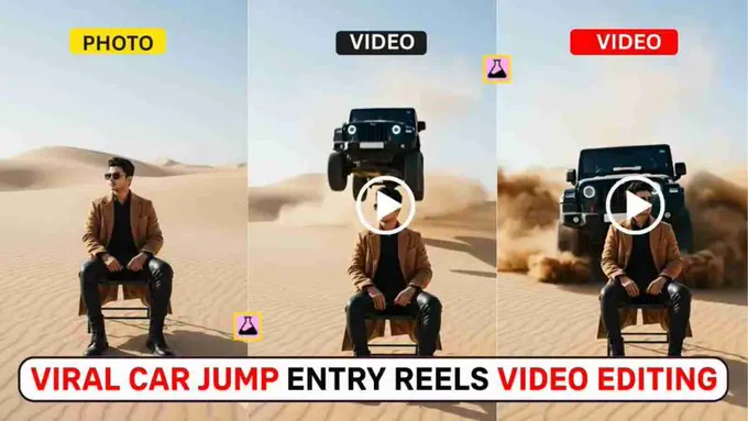 Viral Car Jump Entry Reels Video Editing- The car jump entry reel video is going viral on Instagram Reels and YouTube Shorts. This type of car jump video is very much liked by youngsters. This is an advanced-level viral reels editing trick where you can use AI prompts to create a car jump entry cinematic video.