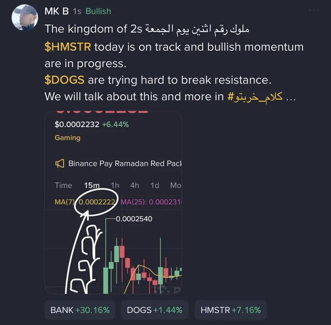 كلام خربتو مباشر علي اليوتيوب و بينانس
