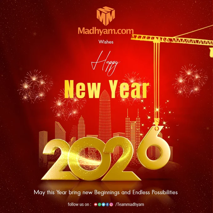 New beginnings loading… ✨
May 2026 bring smarter moves, brighter ideas, stronger growth, and countless reasons to smile.
Here’s to fresh goals, bold decisions, and a year that truly upgrades your life. 🌟

Happy New Year 2026! 🥂

#Welcome2026 #HappyNewYear #FreshBeginnings #SmarterTomorrow #NewYearWishes  #PositiveVibesOnly #Madhyam #TeamMadhyam