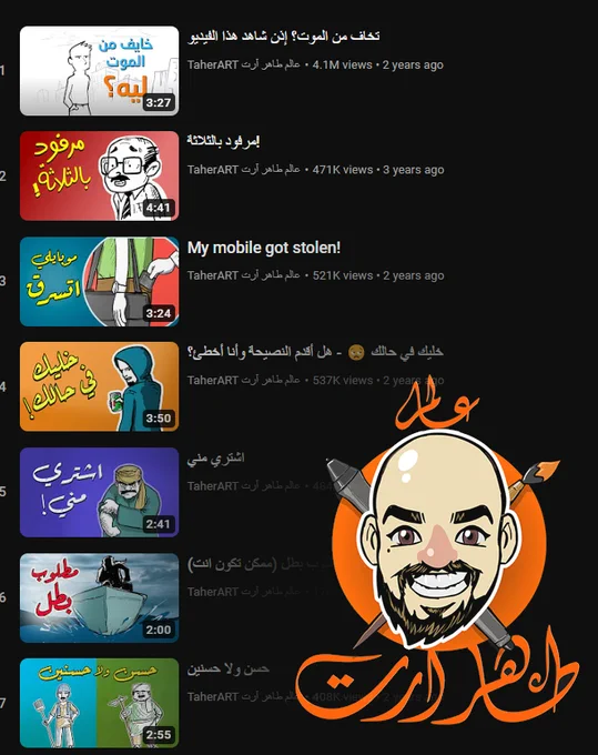 الموت,الخوف من الموت,كورونا,كوفيد,رهبة,الاستعداد للموت,الايمان,الكفر,الحياة بعد الموت,المرض,الشهادة,لماذا نخاف من الموت,كيف نموت,ماذا بعد الموت,متى نموت,هل سنرتاح بعد الموت,سكرات الموت,لماذا يري الانسان ملك الموت قبل موته,الخوف من الموت كتاب,أشعر بالخوف من الموت,الخوف من عذاب الله,عدم الخوف من الموت,كيف أواجه المرض,الموت حق,مراحل الموت,الموت في الإسلام,هل الموت مخيف,الموت اللحظي,أعراض الاحتضار الطبية,ألم الموت,الموت تويتر,شعور الموت,فهم 
 أخطاء,الصلاة,للأطفال,أنيميشن,أركان,واجبات,السهو,سجود,الصلوات,الالتفات,الخشوع,الطمأنينة,مبطلات,مكروهات,سنة,عبادة,إسلام,دين,توعية,تعريف,كرتون,ثواب,حسنات,سيئات,صلاة,ركن,الإسلام,السريعة,الفراغات,اللسان,الشفاة,القراءة,الحركة,العورة,صحة,الذكر,السجود,الاعضاء,taherart,أحمد طاهر,إسلامي,توعوي,مفيد,تعريفي,فيديو,هادف,تعليمي,تثقيفي,ديني,مفيدةالموت