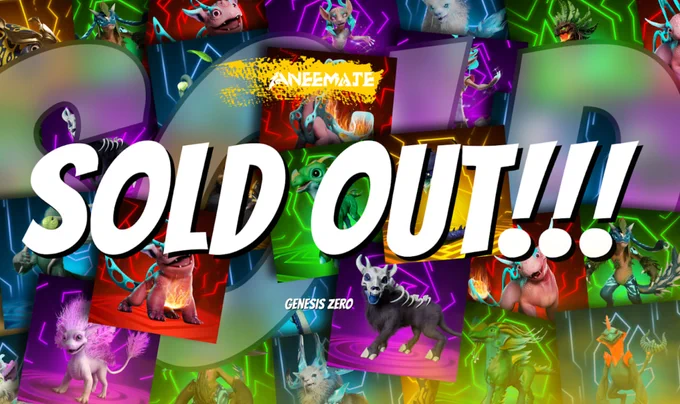 AneeMate NFT sale was sold out 