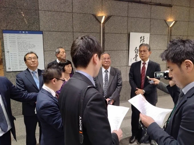 オスプレイ抗議要請