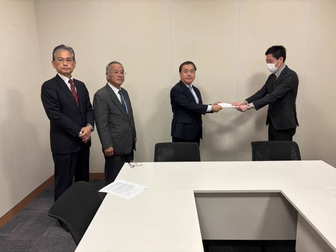 PFAS汚染対策経費への対応要請