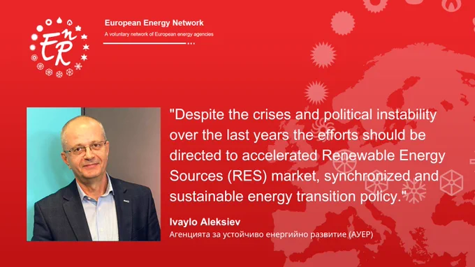 Ivaylo Aleksiev, Executive Director working within the Sustainable Energy Development Agency (SEDA): “Despite the crises and political instability over the last years the efforts should be directed to accelerated Renewable Energy Sources (RES) market, synchronized and sustainable energy transition policy."