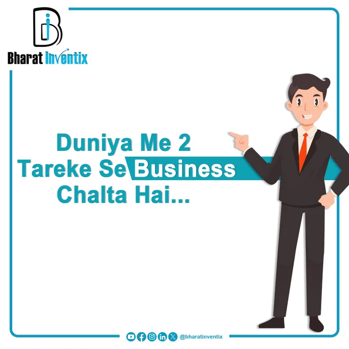 Choose the best way to run your business.