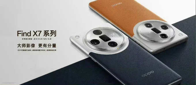 OPPO Find X7 series