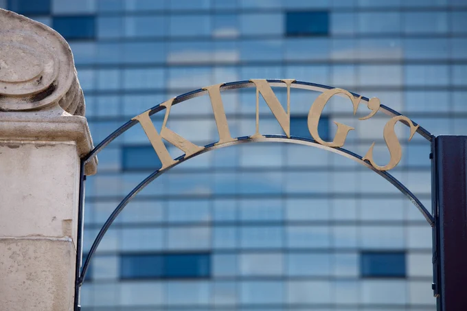 Image of King's arch at King's College Hospital.