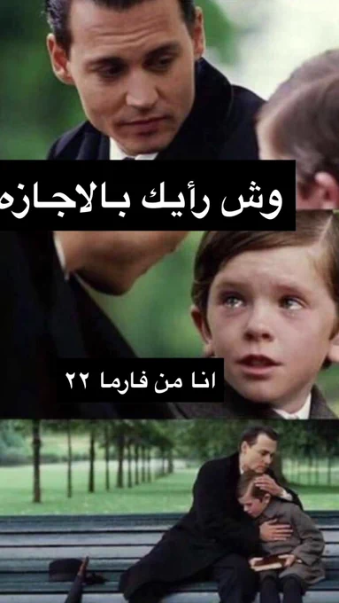 ذاكروا زين ياشطّار