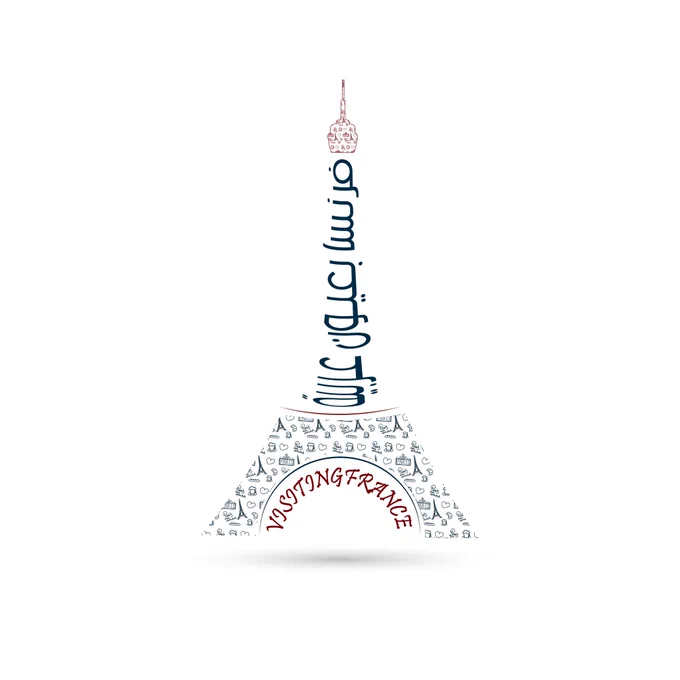 فرنسا