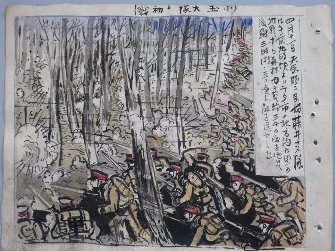 Takeuchi Tadao,1921. Courtesy of the Takeuchi family