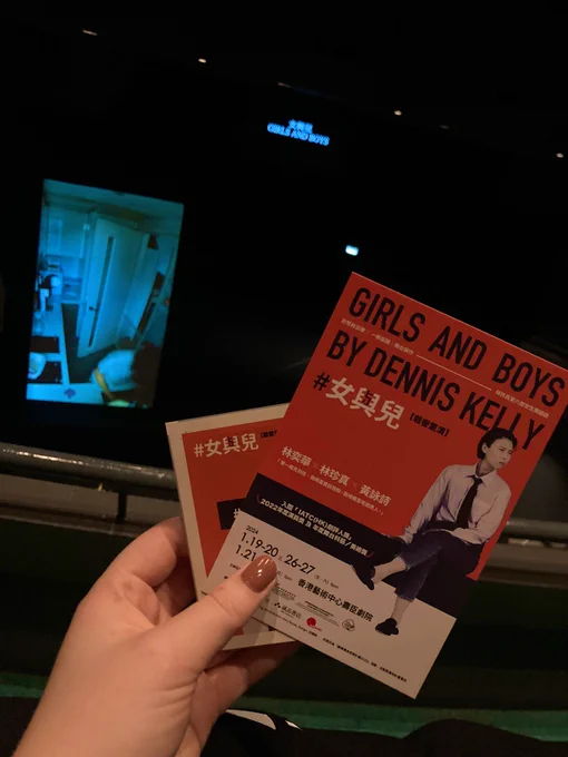 A flyer for the show Girls and Boys in Cantonese, in front of the stage.
